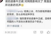 娱乐吃瓜君四字小花,娱乐吃瓜君揭秘娱乐圈小花背后的故事
