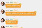 娱乐圈吃瓜文件是真的吗,真相揭秘还是无稽之谈？