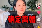 娱乐吃瓜酱我不想结婚,揭秘当代年轻人“我不想结婚”的内心世界