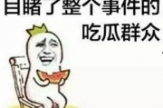 娱乐吃瓜酱低调有内涵,娱乐吃瓜酱带你领略娱乐圈的趣味与深度
