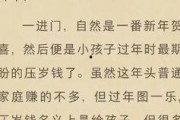 吃瓜娱乐圈玄学小说在线阅读,娱乐圈玄学小说深度解读