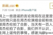 娱乐圈吃瓜周杰伦微博,娱乐圈风云再起